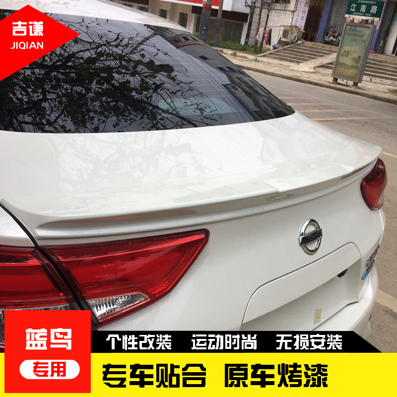 16-20 models Dongfeng New Blue Jays Sports Tail Change Leniency Tail modified baking varnish Perforated Blue Bird Pressure Tail