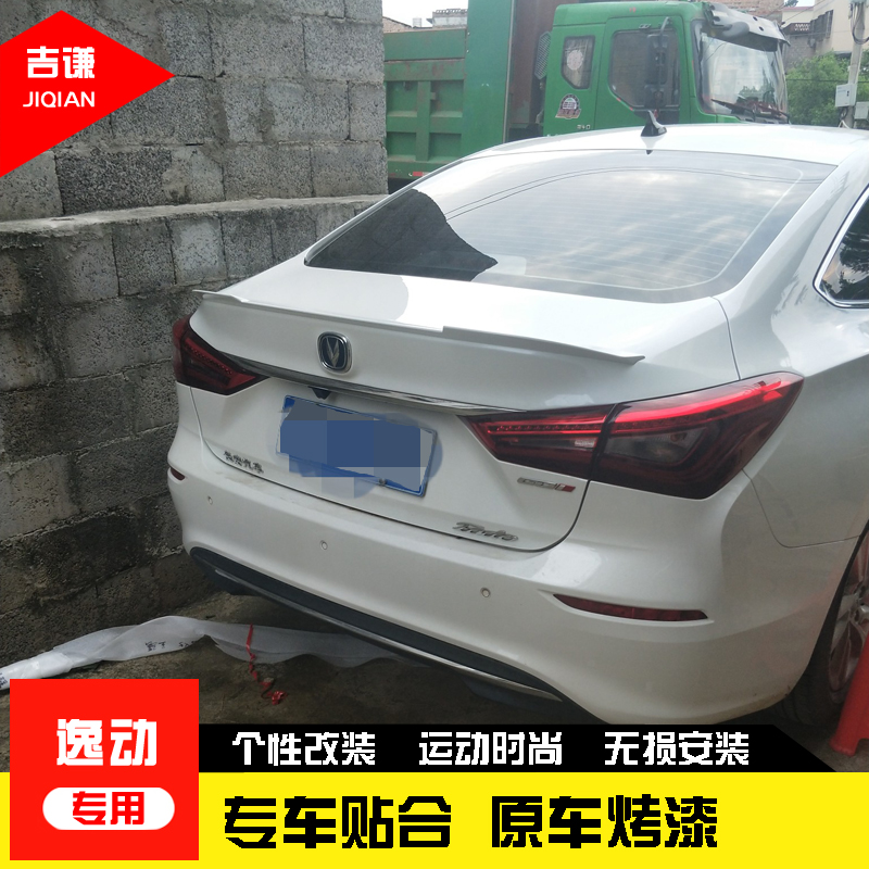 18 models of Yidong tail 19 models of second generation Yidong tail 2020 New Yidong modified special non-perforated carbon fiber tail