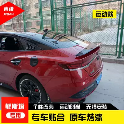 Hyundai Festa upgraded high-end original tail sports Festa modification special fixed wind wing decoration accessories