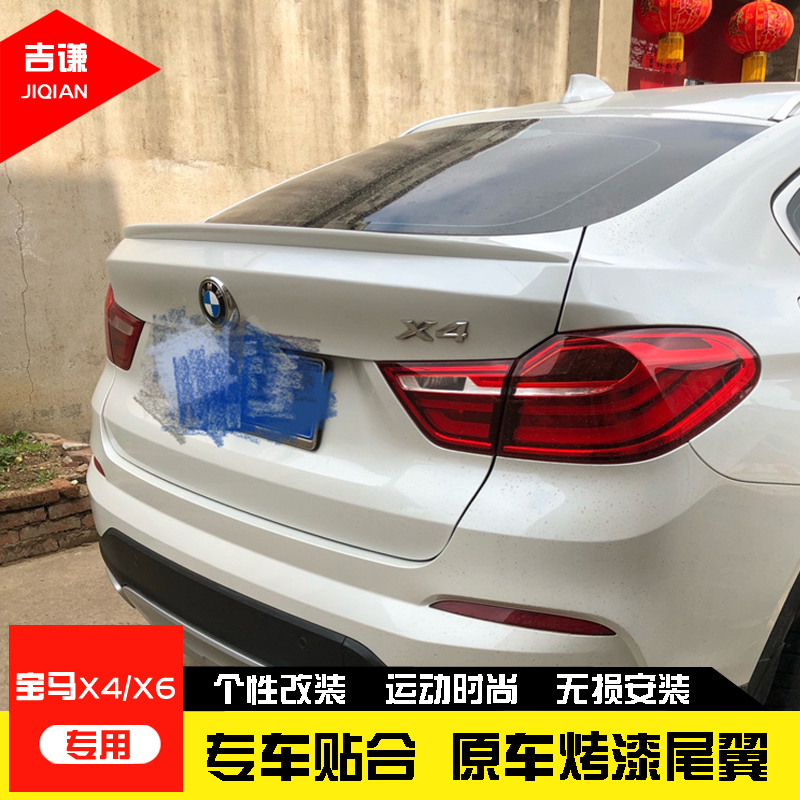 15 -18BMWX6 tail BMWX4 pressure tail F26F24BMWX6 original plant Original Plant With No Punch modification