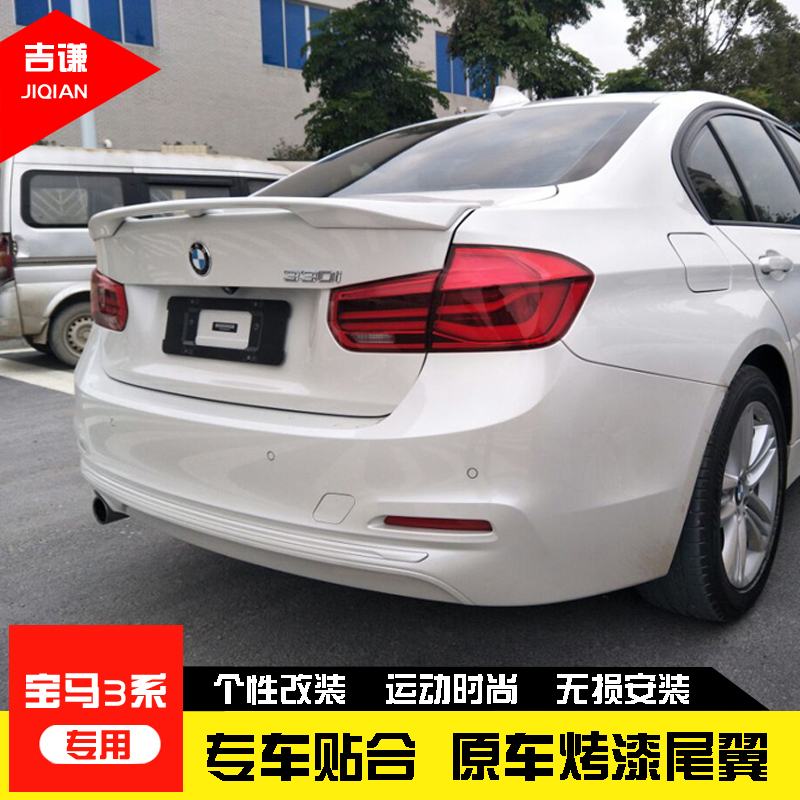 13-18 new BMW3 series KERSCHER TAIL F30320li328li325li335li316li RETROFIT