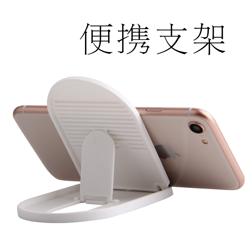 Mobile phone desktop bracket lazy people watching live TV small simple folding clip mini base plastic portable universal