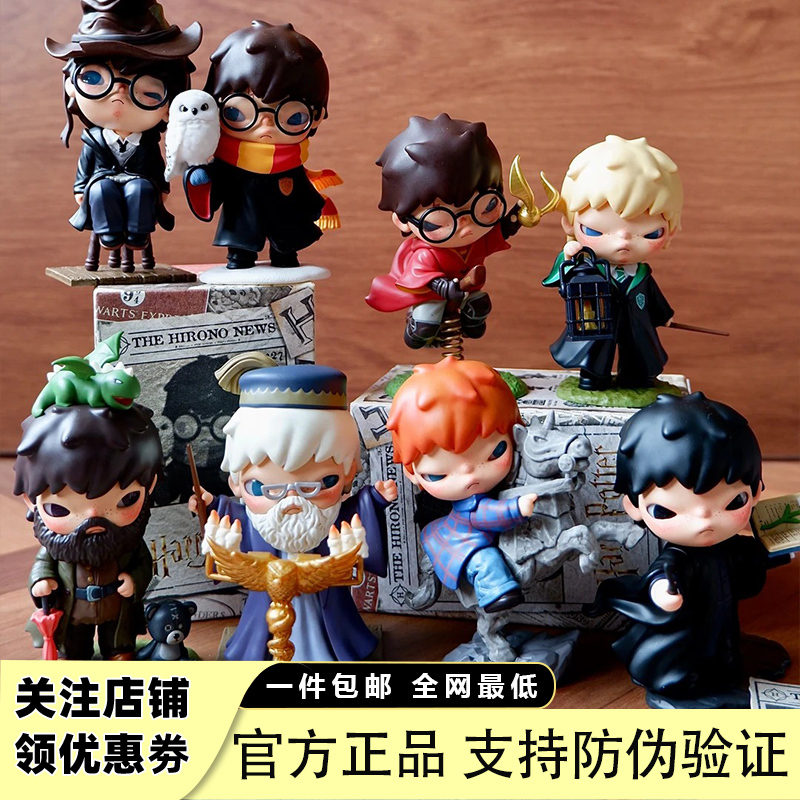 Popmart Little Wild Hirono Harry Potter Series Figure Blind Box Hedwig Gift Popmart Little Wild Hirono Harry Potter Series Figure Blind Box Hedwig Gift