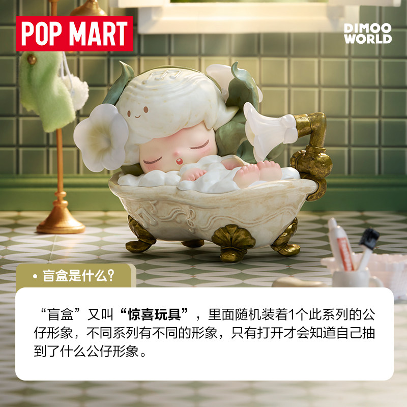 今天在游戏里摸了好久DIMO0如果今天星期八手办,超解压呜呜_潮玩盲盒_淘宝游戏网