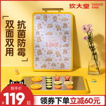 Big big yellow duck double-sided vegetable board household antibacterial 304 stainless steel cutting board cartoon cutting board cartoon cutting board