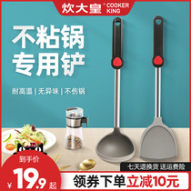 Great cooking Emperor silicone shovel kitchenware non-stick pan multi-purpose spatula stir-fried high temperature shovel silicone soup spoon set