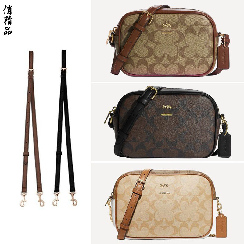 Suitable for Coach Camera Bag Shoulder Strap Boston Shoulder Strap Crossbody Replacement Modification Single Purchase Accessory Women's Bag Strap
