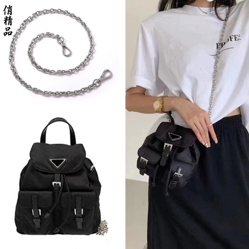 Suitable for Prada Bags, Three-In-One Underarm Bag Accessories, Chain Sold Separately, Metal Silver Replacement, Single Shoulder Crossbody
