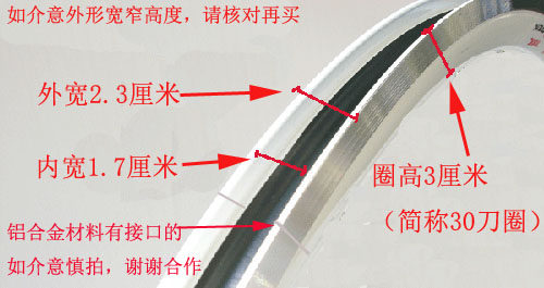 Roues de vélo Mountain Bike 26 pouces - Ref 2376242 Image 4