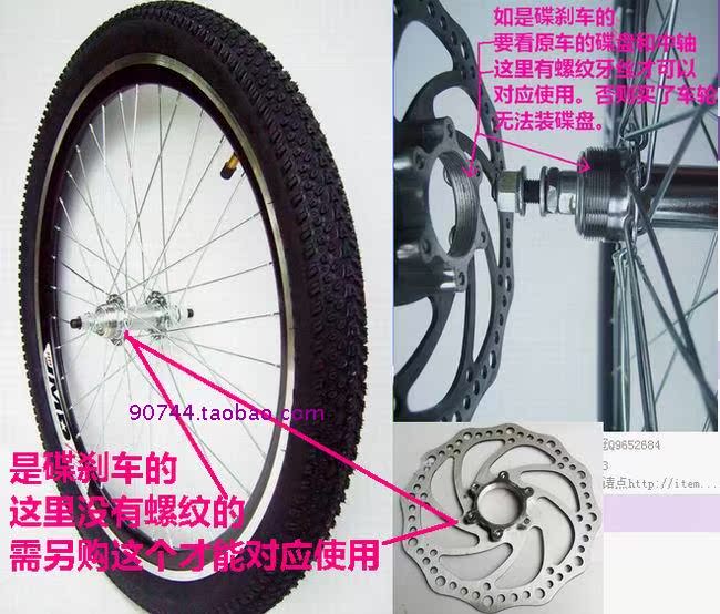 Roues de vélo Mountain Bike OTEER 26 pouces - Ref 2384801 Image 5