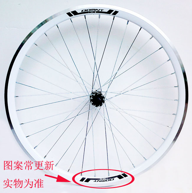 Roues de vélo Mountain Bike 26 pouces - Ref 2376242 Image 6