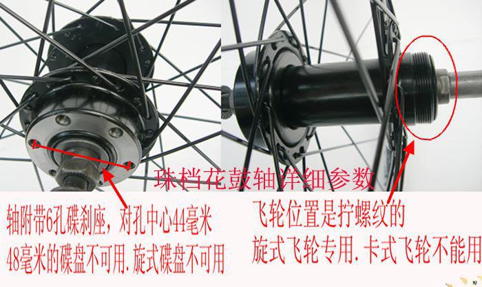 Roues de vélo Mountain Bike JIEBAO 26 pouces - Ref 2378395 Image 7