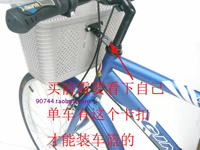 Panier pour vélo en plastique - Ref 2256460 Image 7