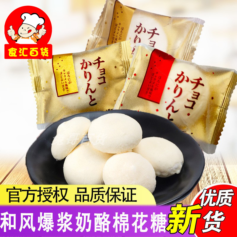 Longke marshmallow and windburst cheese Japanese-style strawberry sandwich fudge wedding celebration candy loose snacks