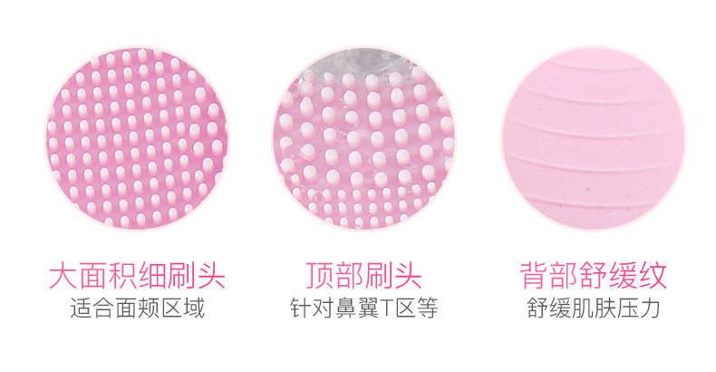 Face Washing Instrument -1_06.jpg