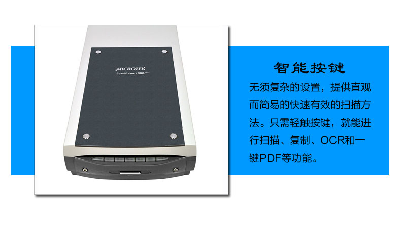 Microtek i800 cộng với máy quét phim đồ họa màu HD Quét tệp ảnh phim A4 - Máy quét máy scan tài liệu tốc độ cao	