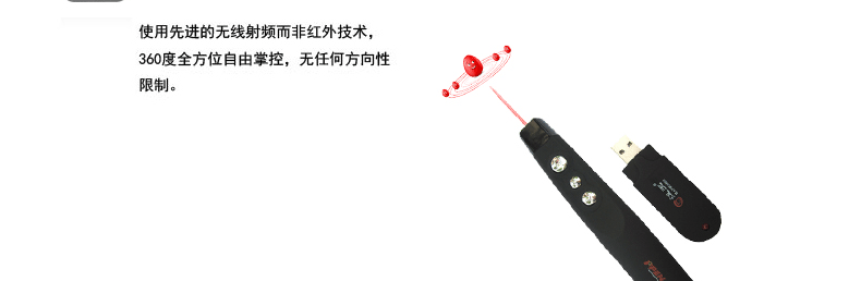 Telecommande - pointeur laser - Ref 381920 Image 19