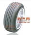 Lốp Hankook 215 / 70R15 Optimo H426 98H Ruifeng Kia Ka Wah Buick GL8