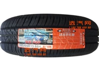 Margis Tyre 185 / 65R15 88H MS360 Hoa thích ứng với 骐 达 / 颐 - Lốp xe lốp xe ô tô 14 inch