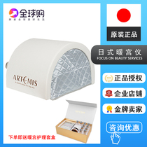 Japan Heating Palace Infrared Energy Heating Palace Patient Pain Manage Ovarian Health by Belly Pain