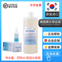 American Blackhead Export Liquid Sufer Extractor Shrink Pores Deep Cleaning Beauty Salon Skin Management
