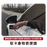 Средство от комаров, стеклянная ткань для автомобиля, москитная сетка, защита транспорта, защита от солнца