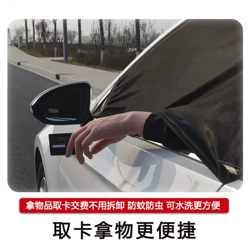 Средство от комаров, стеклянная ткань для автомобиля, москитная сетка, защита транспорта, защита от солнца