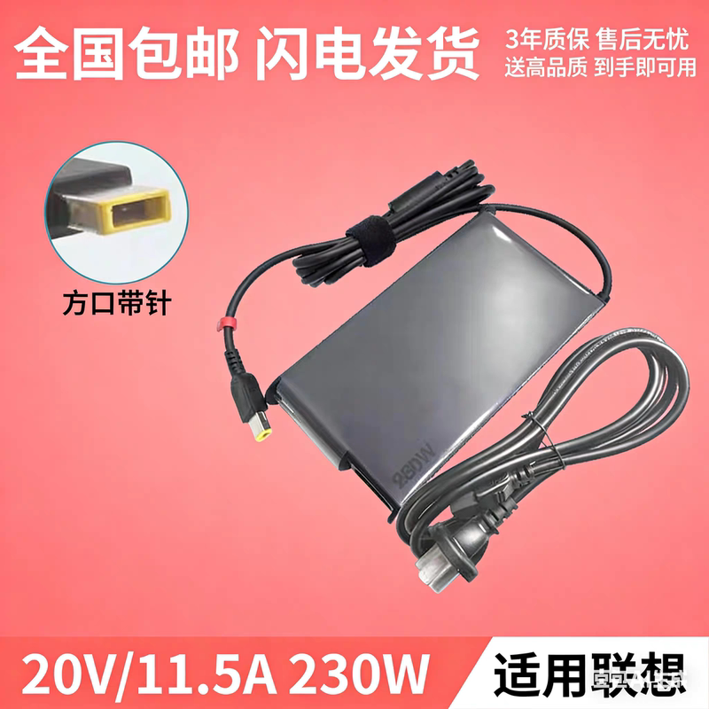 Suitable for Lenovo ThinkPad P15 P16 P17 Gen 2 Laptop Power Adapter 230W Charger