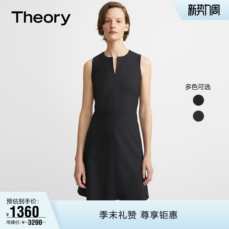 Theory 2026 Spring/Summer Women's Wool Blend Miyani Sleeveless Dress M0101615 Theory 2026 Spring/Summer Women's Wool Blend Miyani Sleeveless Dress M0101615
