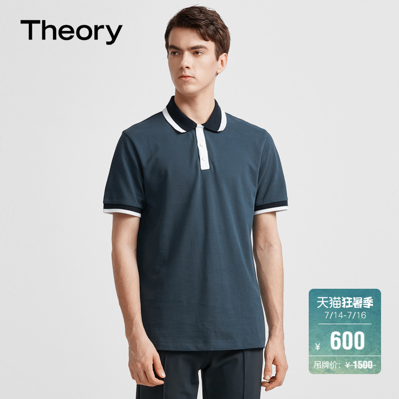 Theory 2021 Spring summer series men's cotton contrast color Polo shirt L0194542
