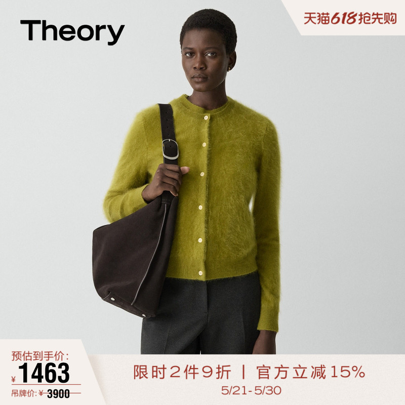 Theory 2026 Early Spring Women's Clothing Brushed Cashmere Round Neck Cardigan P1018725 Theory 2026 Early Spring Women's Clothing Brushed Cashmere Round Neck Cardigan P1018725