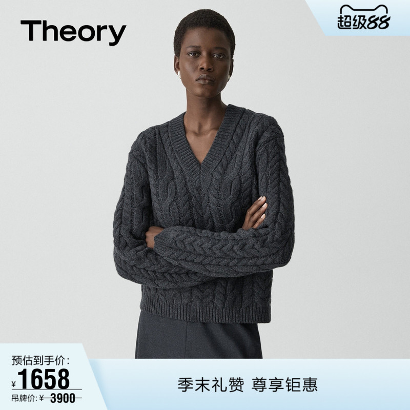 Theory Women's Wool and Cashmere Blend V-Neck Cable Knit Sweater P0911726