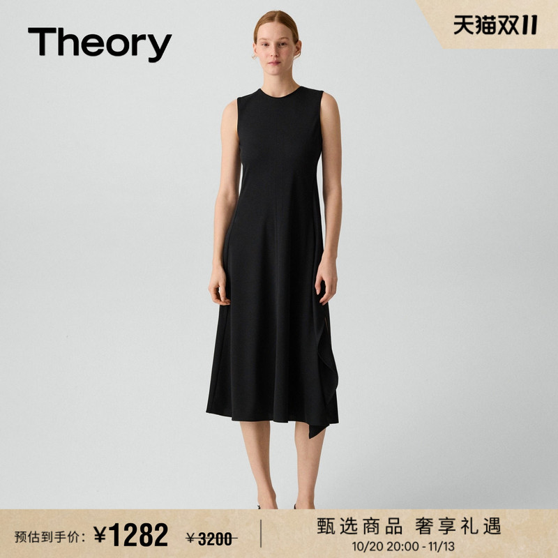 Theory Women's Polyester Ruffle Pleated Dress Q0125615
