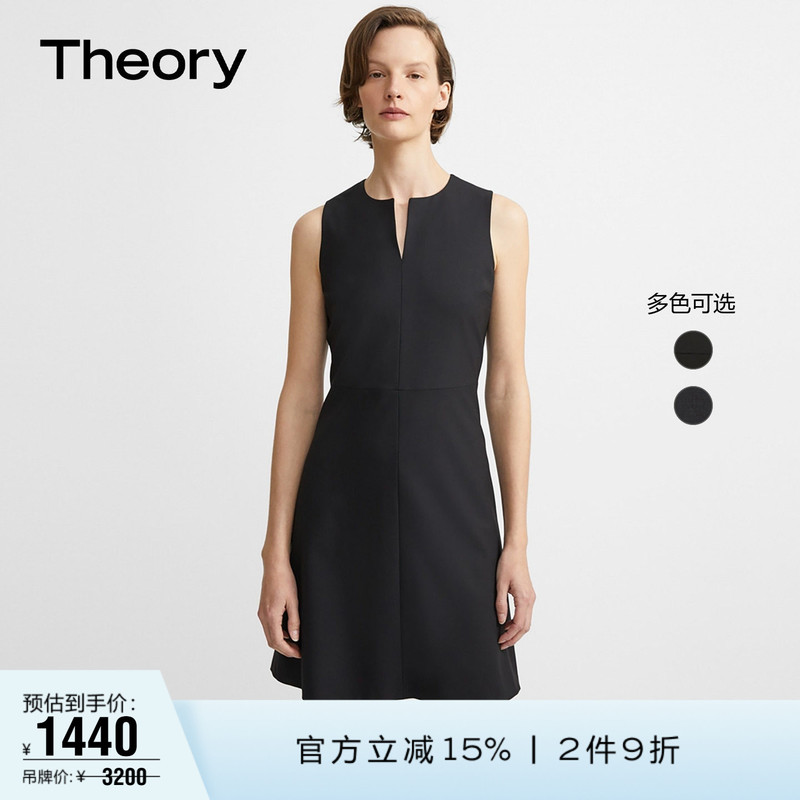 Theory 2026 Spring/Summer Women's Wool Blend Miyani Sleeveless Dress M0101615