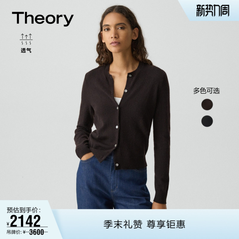 Theory Women's Cashmere Round Neck Long Sleeve Knitted Cardigan O0818705 Theory Women's Cashmere Round Neck Long Sleeve Knitted Cardigan O0818705