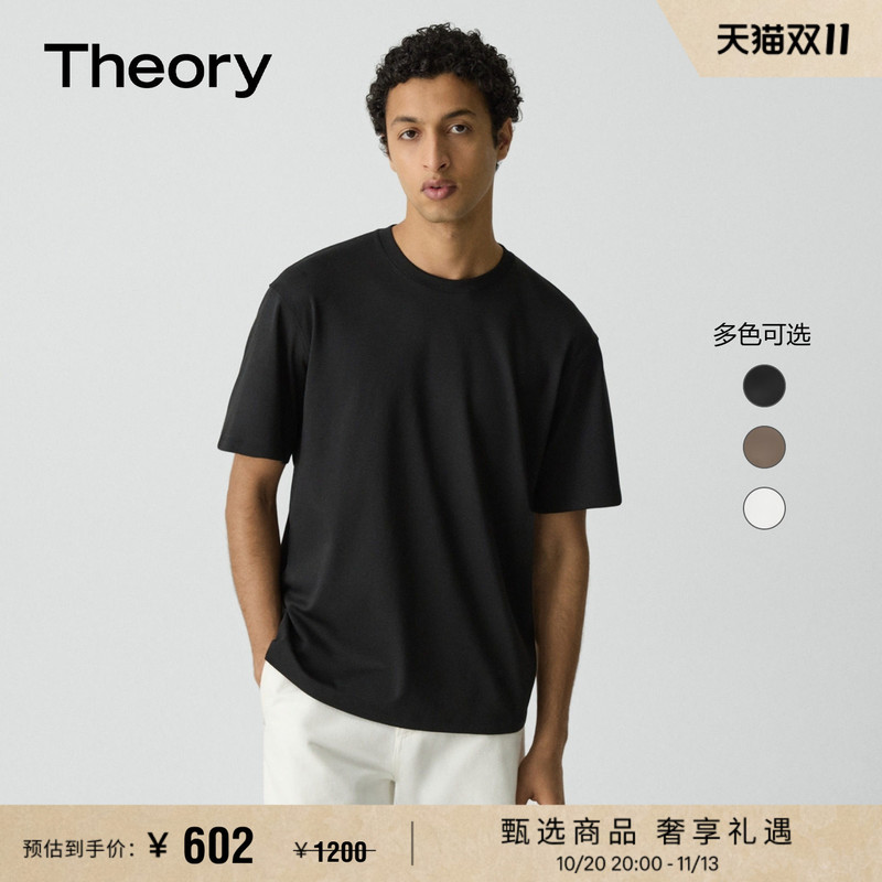 Theory Men's Cotton Loose Round Neck T-Shirt P0794516