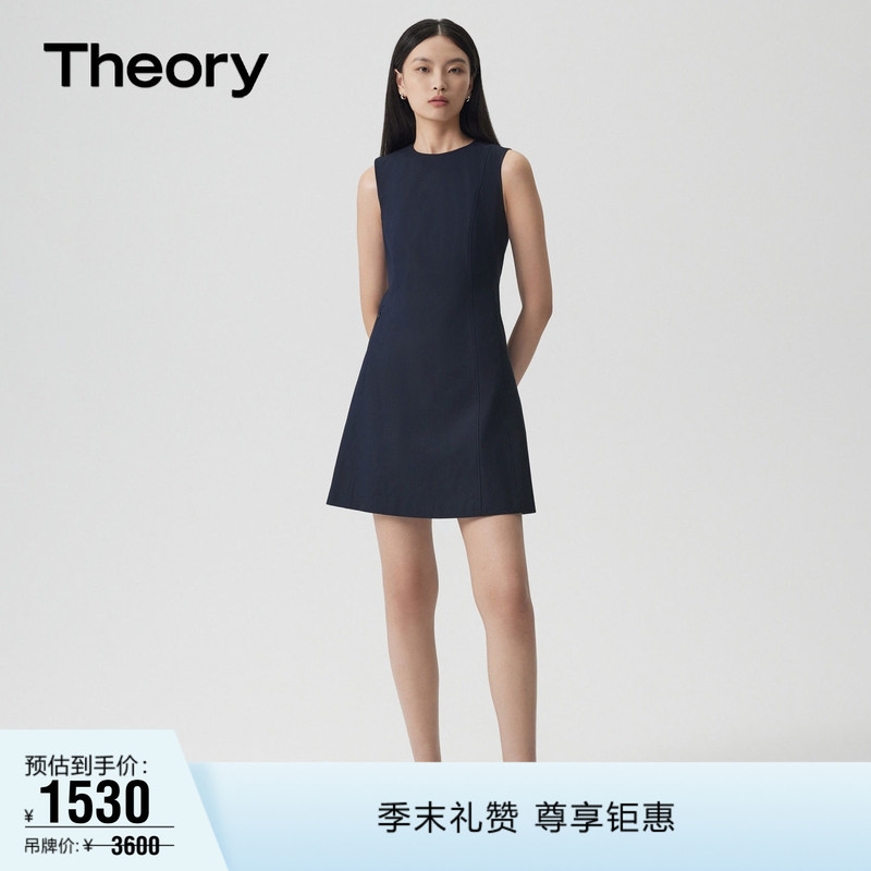 Theory Women's Cotton Blend Round Neck Sleeveless Dress P074601I Theory Women's Cotton Blend Round Neck Sleeveless Dress P074601I
