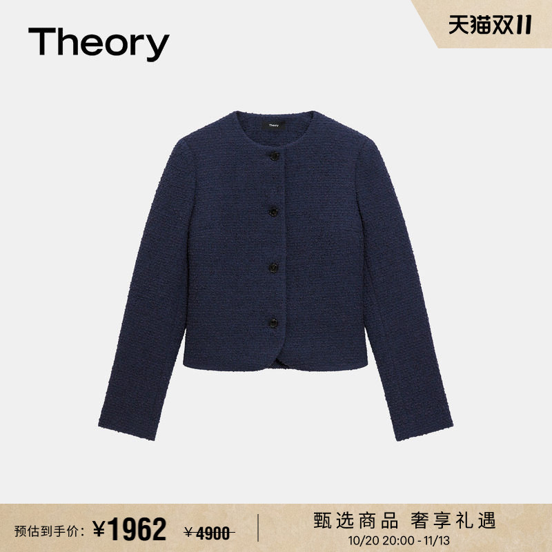 Theory Women's Cotton Wool Blend Round Neck Slim Tweed Jacket P0904101 Theory Women's Cotton Wool Blend Round Neck Slim Tweed Jacket P0904101