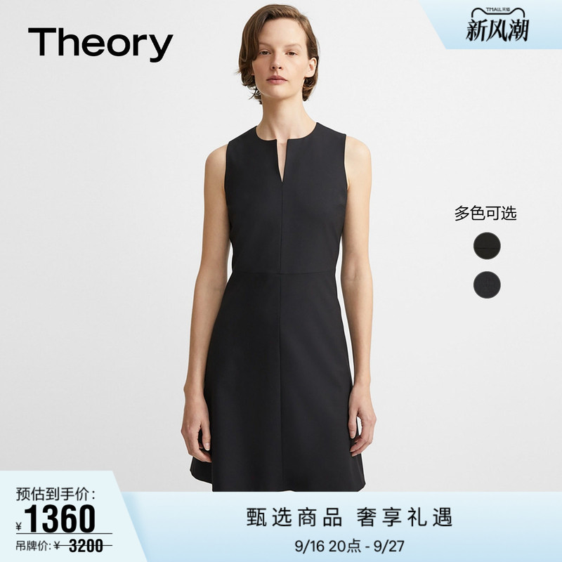 Theory Women's Wool Blend Miyani Sleeveless Dress M0101615 Theory Women's Wool Blend Miyani Sleeveless Dress M0101615