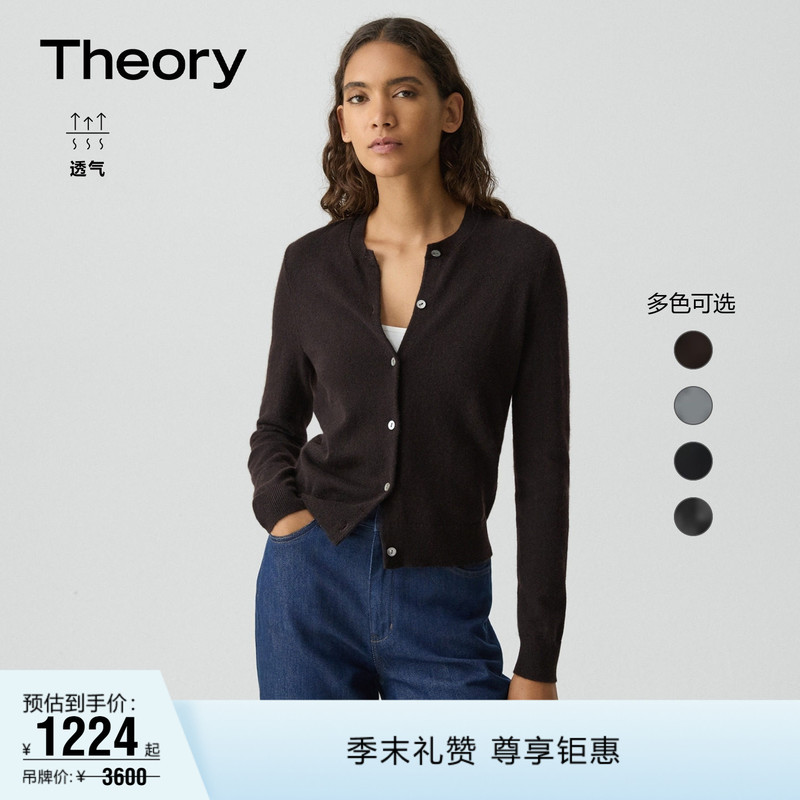 Theory Women's Cashmere Round Neck Long Sleeve Knitted Cardigan O0818705 Theory Women's Cashmere Round Neck Long Sleeve Knitted Cardigan O0818705