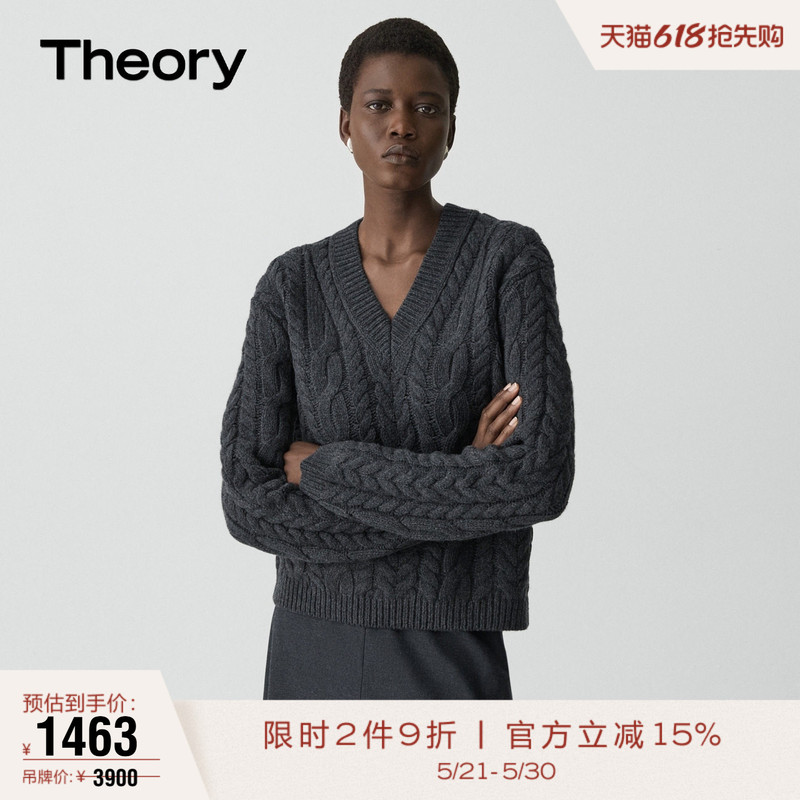 Theory Women's Wool and Cashmere Blend V-Neck Cable Knit Sweater P0911726