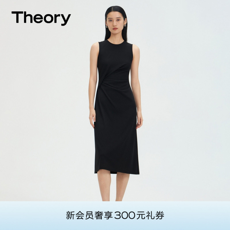 Theory Women's Sleeveless Round Neck Knitted Dress M0725607