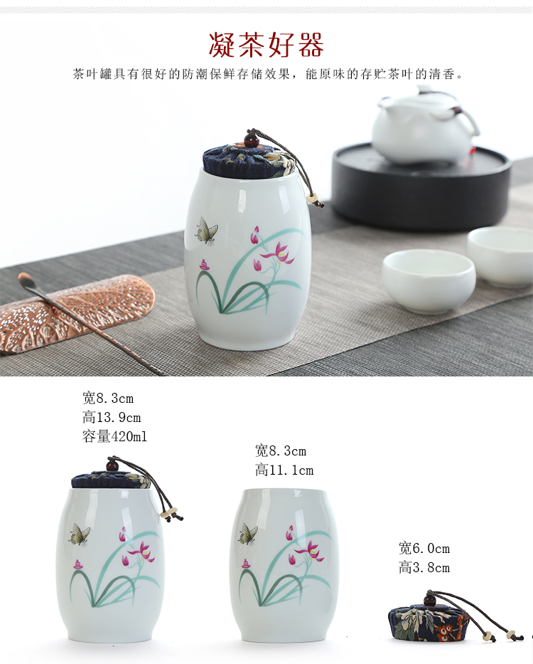 White porcelain ceramic portable violet arenaceous caddy fixings household size coarse pottery seal storage tanks pu 'er tea boxes