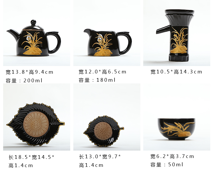 Black glaze household your up kung fu tea set ceramic dry tea cups dish suits for Japanese contracted small tea sets tea sea