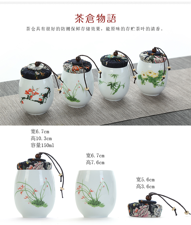 Caddy fixings household coarse some ceramic porcelain POTS trumpet pu 'er travel tea Caddy fixings portable mini storage sealed as cans