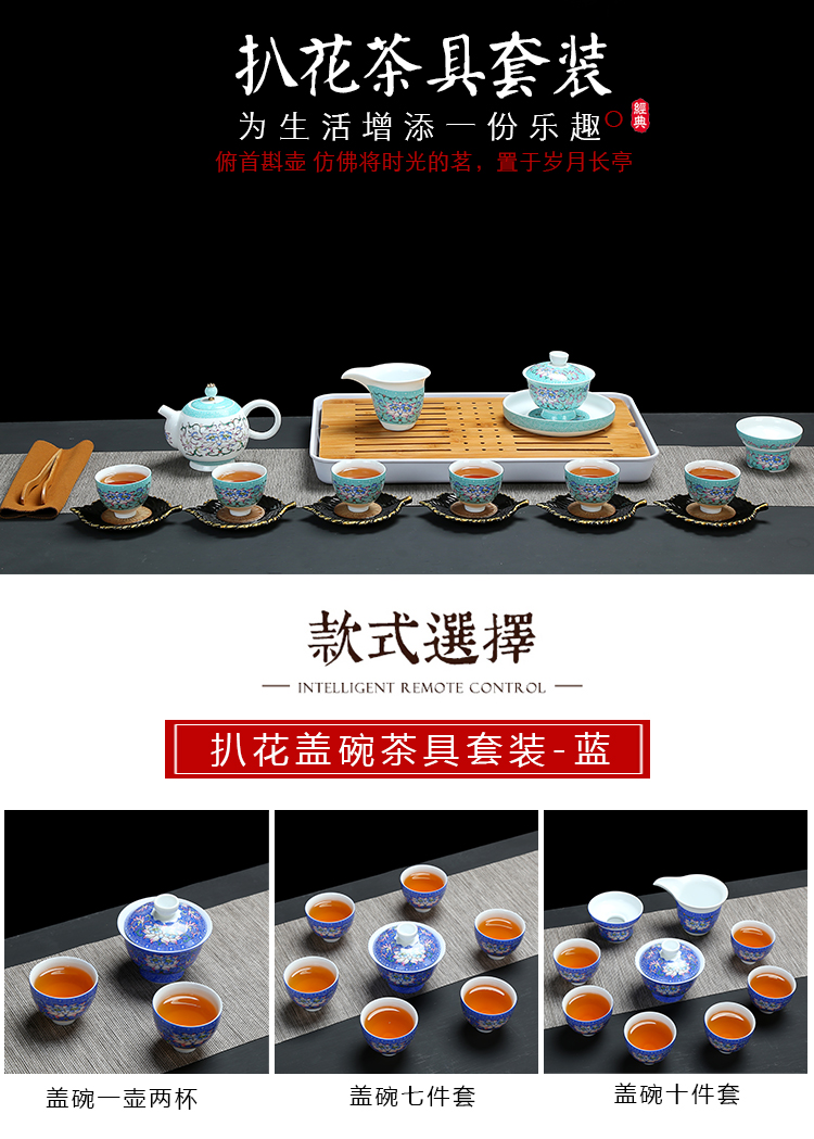 Creative, full of see colour, grilled florist kung fu tea set ceramic cup pot lotus a complete set of blue and white porcelain tea set
