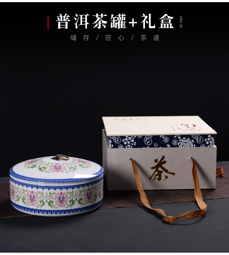 Blue and white porcelain tea caddy fixings puer tea tea cake tin box household caddy fixings ceramic seal pot store tea POTS and tea