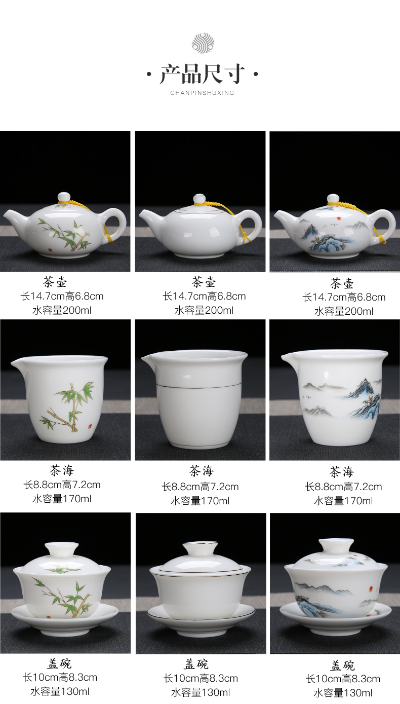 White porcelain tea sets tea cup set teapot ceramic household kung fu tea tea GaiWanCha suet jade sea