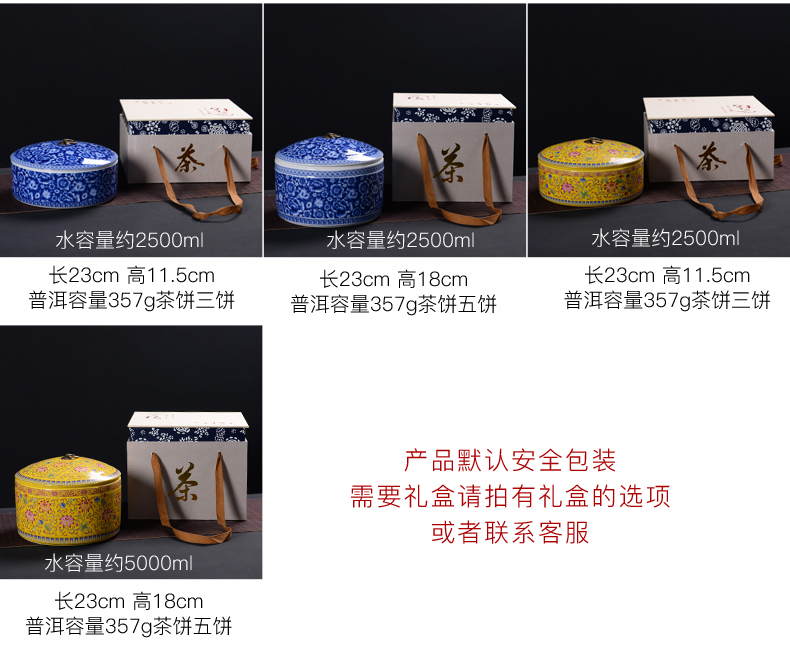 Blue and white porcelain tea caddy fixings puer tea tea cake tin box household caddy fixings ceramic seal pot store tea POTS and tea