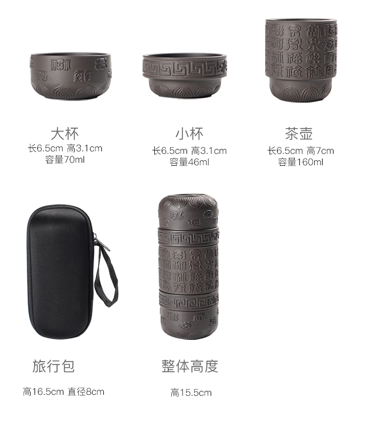 Concentric portable cup travel tea set a pot of a single crack cup kung fu tea set, ceramic cups